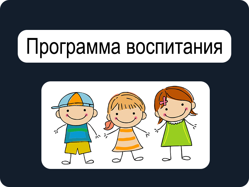Основные сведения