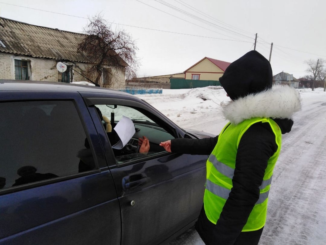 &amp;quot;Дорога весной!&amp;quot;.