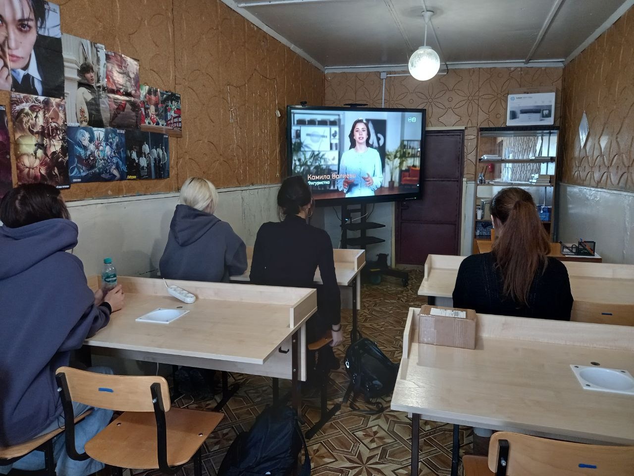 «Россия — мои горизонты».