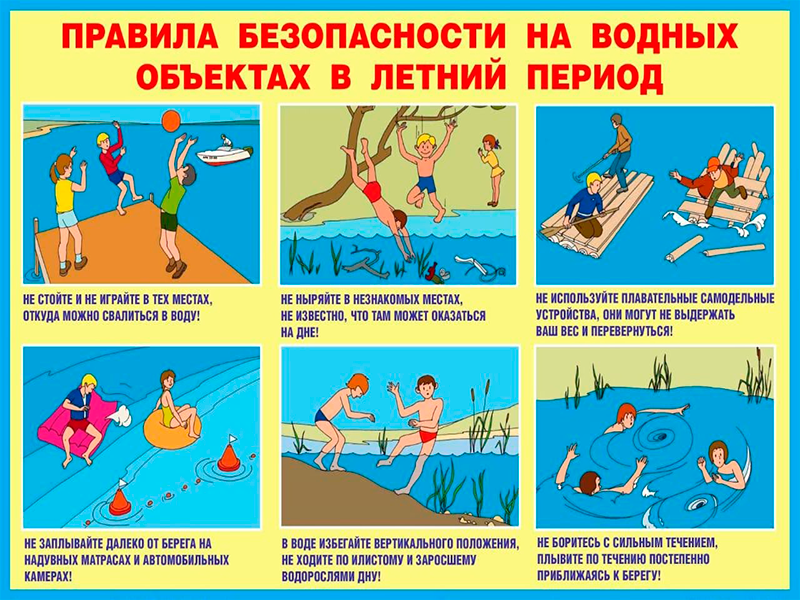 ВНИМАНИЕ!.