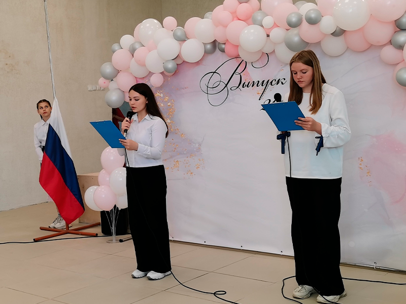 Торжественная церемония вручения аттестатов!.